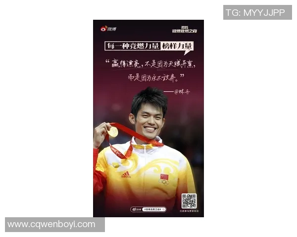 林丹的奋斗历程与奥运金牌背后的坚持与付出 林丹的奋斗历程与奥运金牌背后的坚持与付出