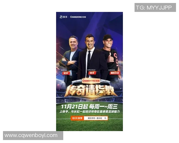 朗迪兄弟足球明星的传奇故事与他们的辉煌成就解析 朗迪兄弟足球明星的传奇故事与他们的辉煌成就解析