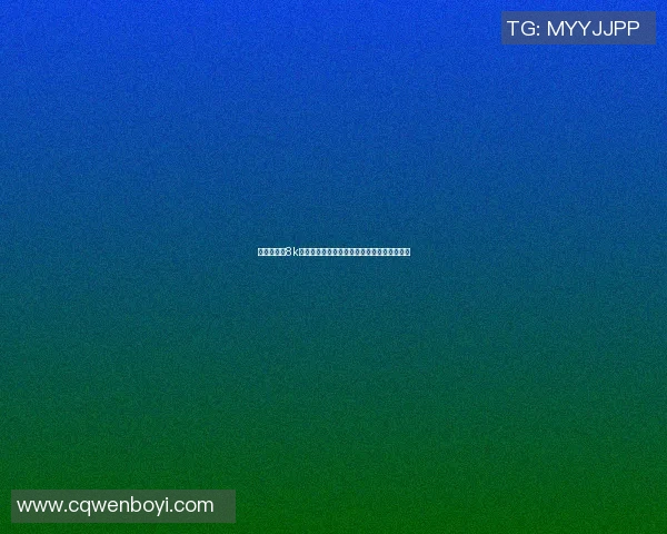 足球明星报8k高清盛宴展现绿茵场上的璀璨瞬间与精彩瞬息