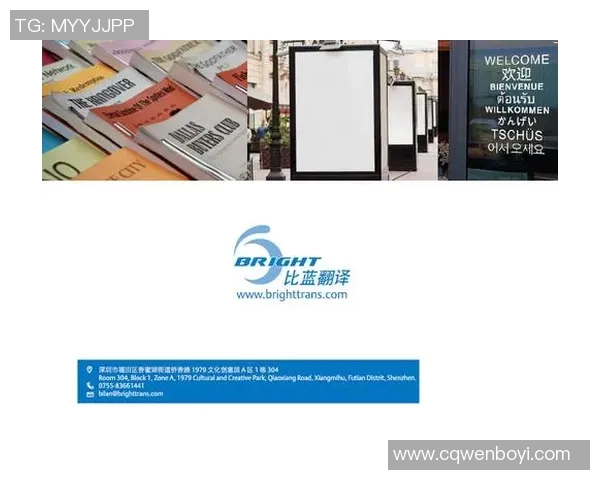 足球明星的英语表达及其在国际舞台上的影响力分析 足球明星的英语表达及其在国际舞台上的影响力分析