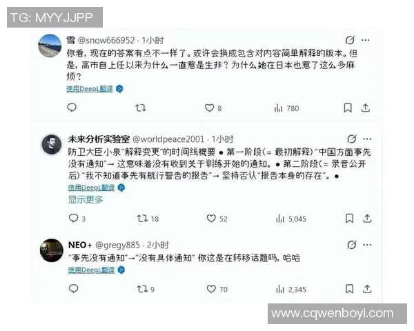 日本与中国比赛数据分析及历史交锋记录详解 日本与中国比赛数据分析及历史交锋记录详解