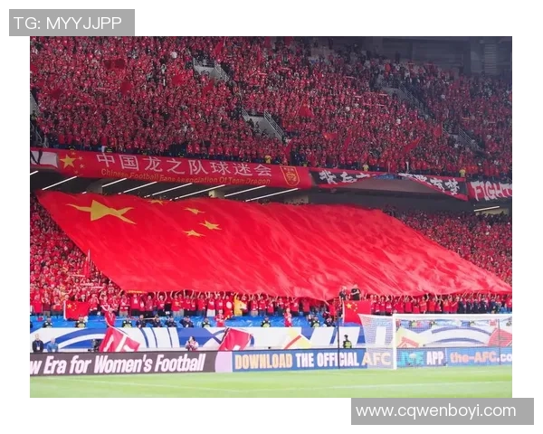 国足新闻发布会直播回顾球迷热议球队备战及未来展望