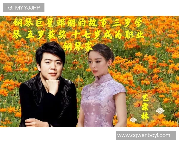 旺达与足球明星的浪漫故事揭示了爱情与事业的交织与挑战