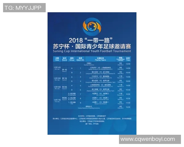 苏宁体育俱乐部全新战略发布助力中国体育产业发展与青少年培养 苏宁体育俱乐部全新战略发布助力中国体育产业发展与青少年培养