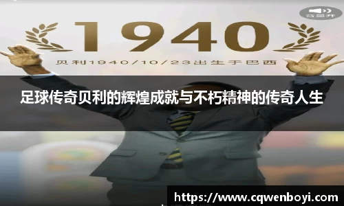 beat365官方网站