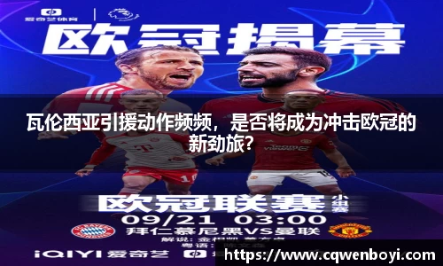 beat·365中国官方网站