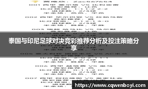 beat·365中国官方网站